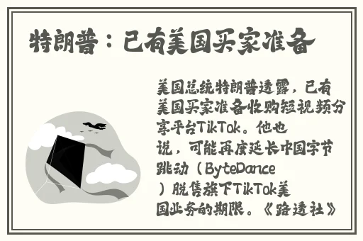 啊啊啊啊好大好粗视频
